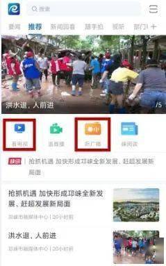 我市融媒體中心喜獲互聯(lián)網新聞信息服務許可證，開啟信息服務新篇章