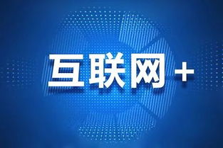 明日起交管業(yè)務(wù)咨詢熱線變更，請撥打互聯(lián)網(wǎng)信息服務(wù)熱線