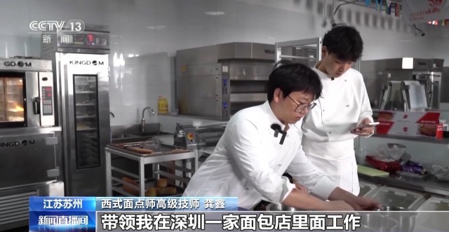 民辦培訓(xùn)機(jī)構(gòu)走出世界面包冠軍 錘煉多年，一舉奪冠的中國面包師