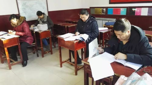 滿洲里市教育局開展2017年度民辦學(xué)校及教育培訓(xùn)機(jī)構(gòu)年檢工作