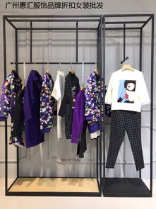 廣州十三行DZK品牌折扣店 正品清倉，解鎖品牌女裝批發(fā)新機遇
